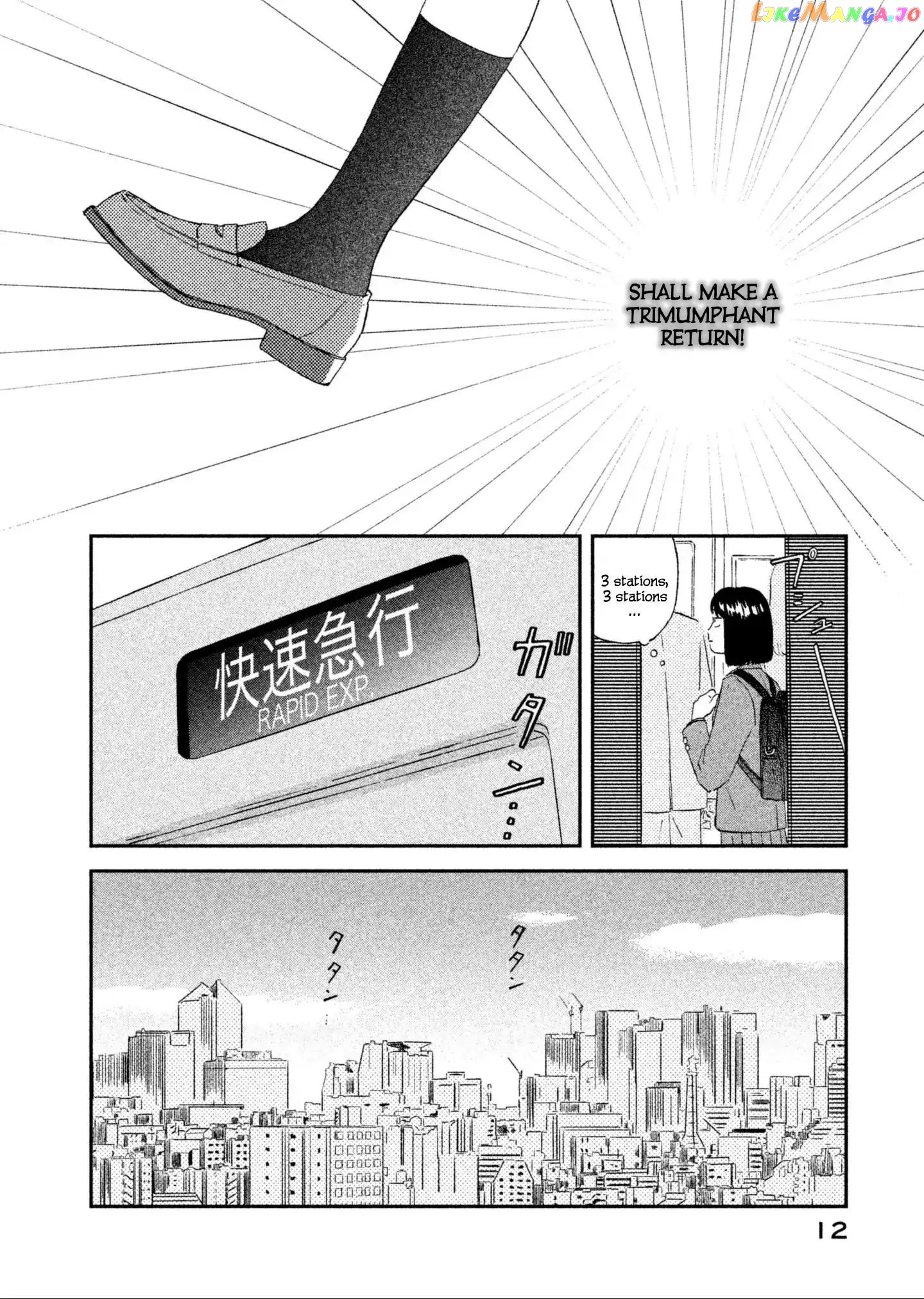 Skip to Loafer, Chapter 1 image 14